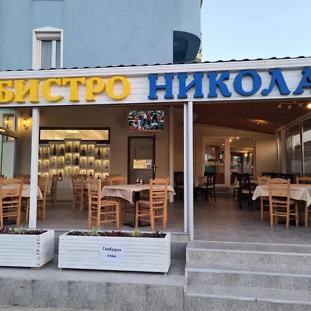 Nikola- Family 프리모르스코