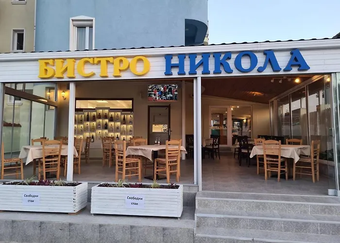 Nikola- Family Приморско